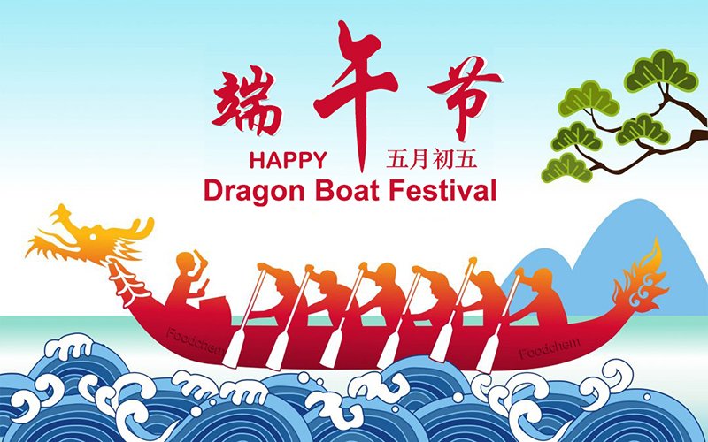 Dragon Boat Festival 2021