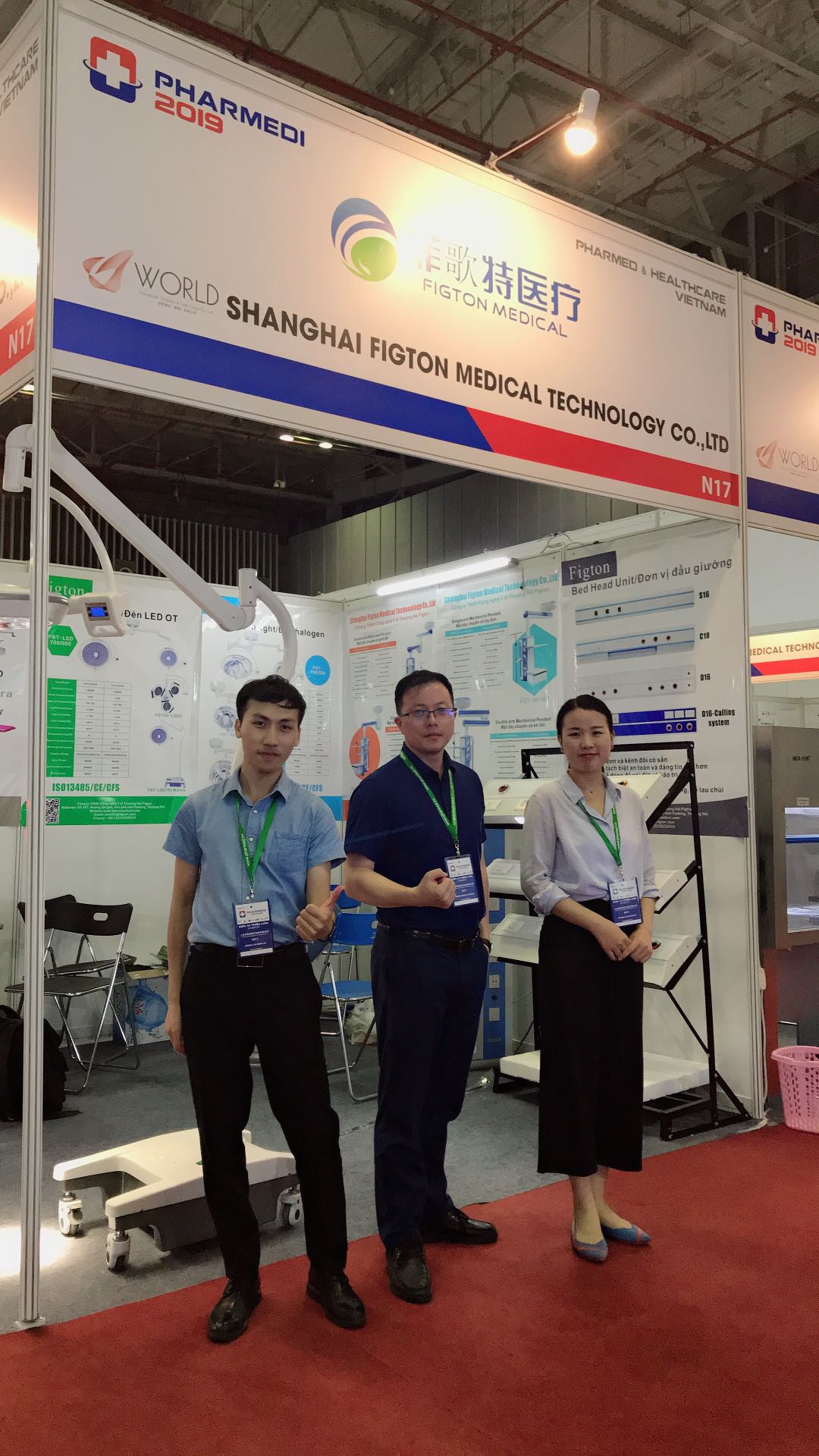 2019 PHARMEDI FIGTON in Vietnam