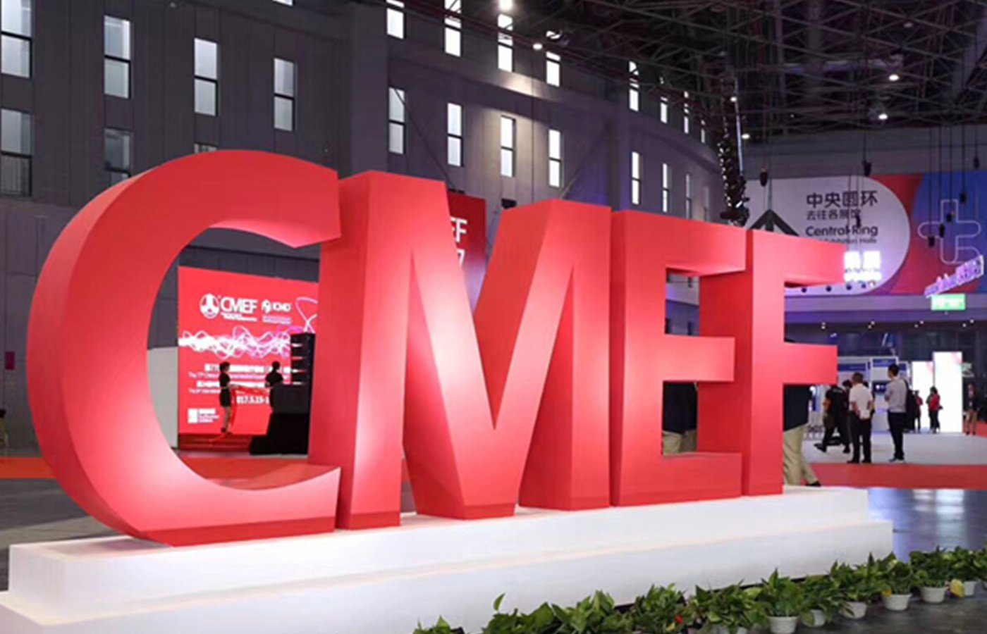 2021 CMEF Shanghai, 13th-16th May