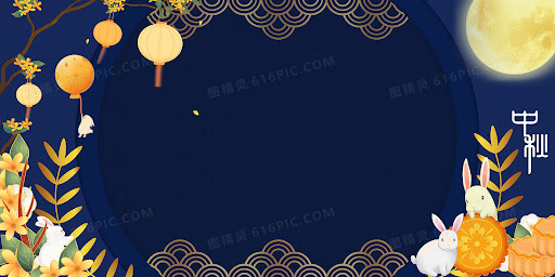 Happy Mid Autumn Festival